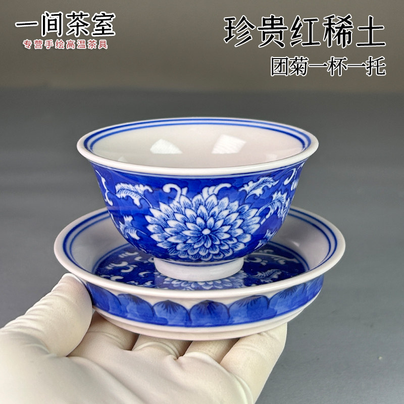 景德镇陶瓷红稀土建国567老瓷团菊压手杯山水套组茶具复古青花