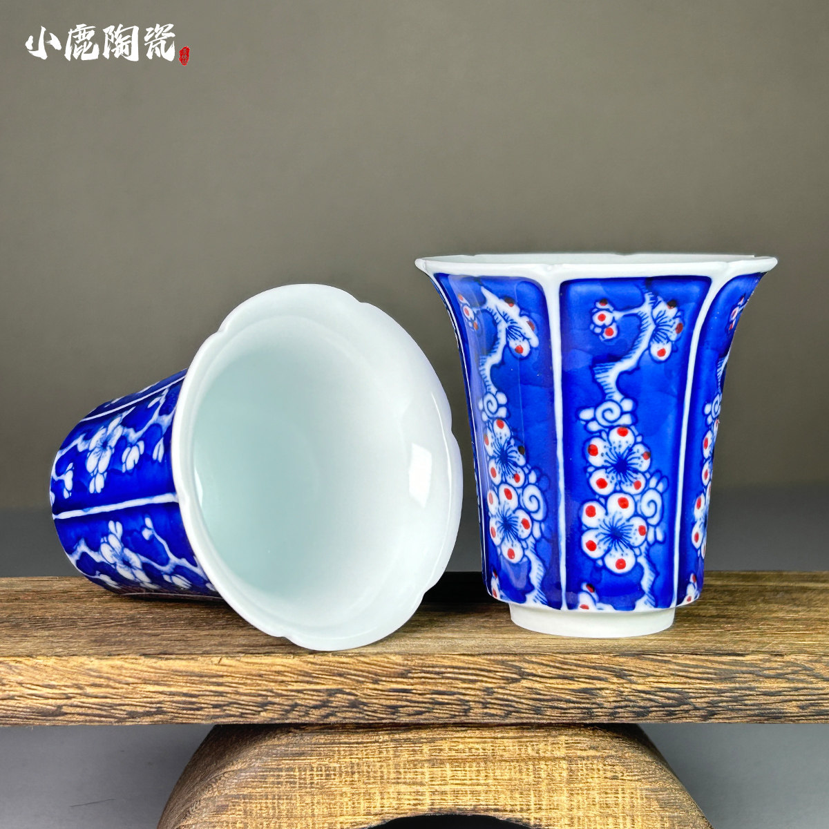 景德镇陶瓷建国瓷厂567老瓷花瓣冰梅青花高温闻香杯品茗杯主人杯