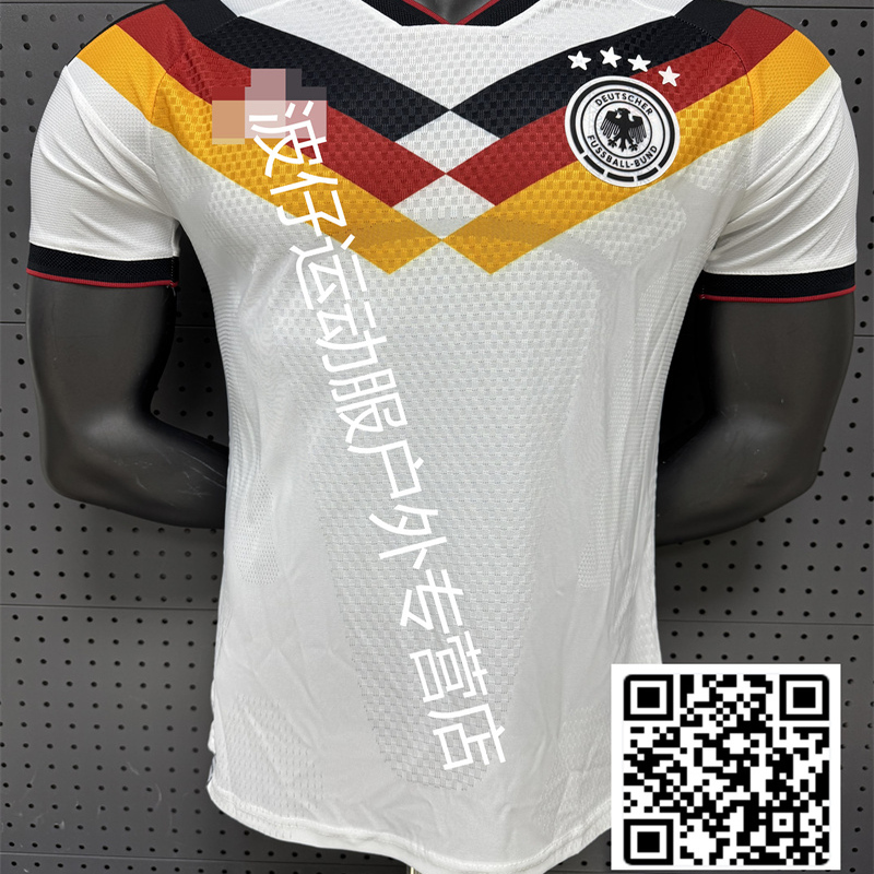 26-27新赛季国家队  德国主场球员版球衣