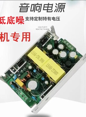 老李6P3P EL34 大功率电子管单端胆前级胆机功放开关电源胆机变压