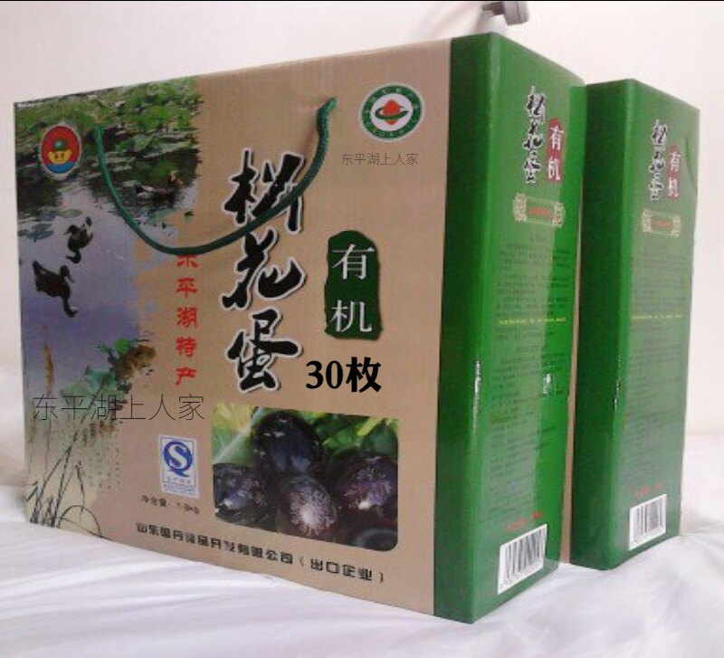 国丹有机松花蛋山东泰安东平湖特产无铅松花蛋皮蛋30枚年货礼品盒