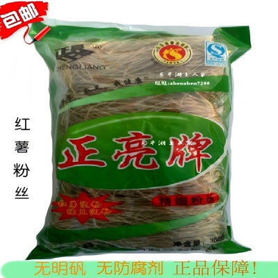 正亮牌红薯粉丝配料干净好吃
