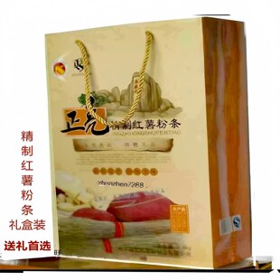 正亮牌纯红薯粉条精制礼盒装干货正宗正品泰安土特产东平厂货直发