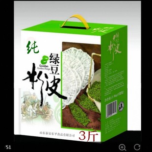 粉皮礼品盒 山东土特产东平纯手工绿豆粉皮干货无添加1500克装 包邮