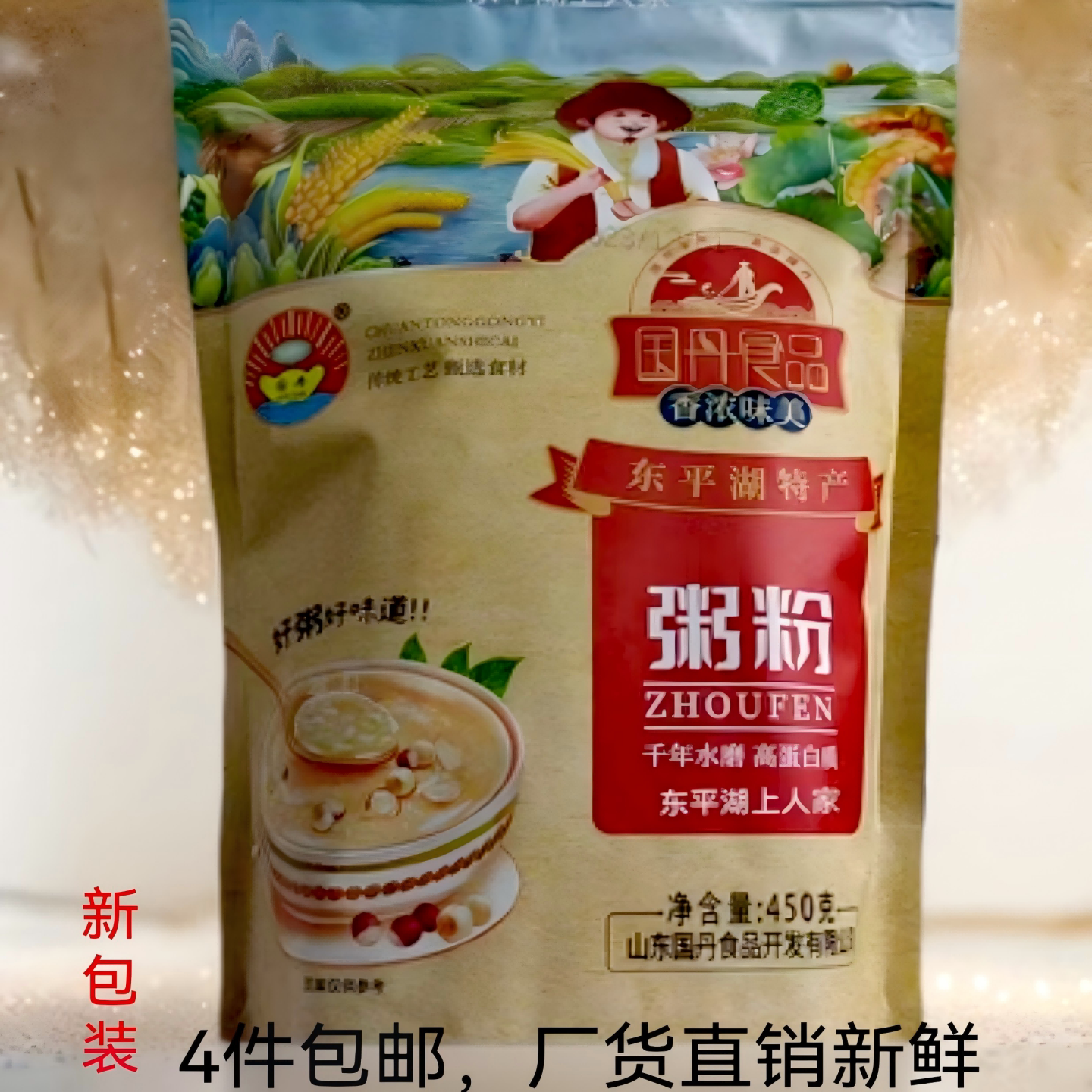 国丹高蛋白天然泰安特产东平粥粉图片