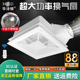 88瓦集成吊顶大功率换气扇30 静音 30厨房卫生间强力排风扇吸顶式