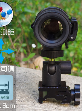 望远镜光学带十字猫头鹰弹弓专用10倍镜可调节导轨夹具高清单筒八