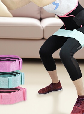 Hip circle美臀圈棉质乳胶不易滑可调节瑜伽拉力带深蹲翘臀