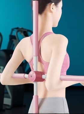 瑜伽棍形体开背神器站姿驼背矫正十字架儿童美肩背训练器