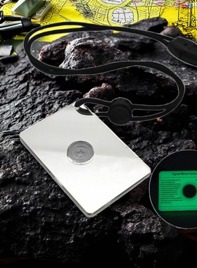 带夜光户外发信号用的反光镜反射镜信号镜SOS荒野外求救求生工具