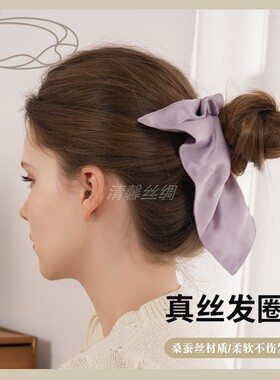 真丝发圈方巾发圈桑蚕丝真丝