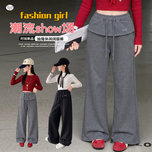女童裤子2026秋新款中大童休闲屁帘微喇裤宽松阔腿裤儿童运动长裤