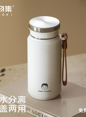 造物集简约316不锈钢有提绳