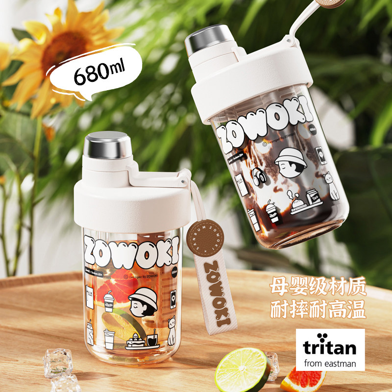 造物集tritan吸管水杯儿童夏季男女生高颜值塑料水壶学生情侣杯子