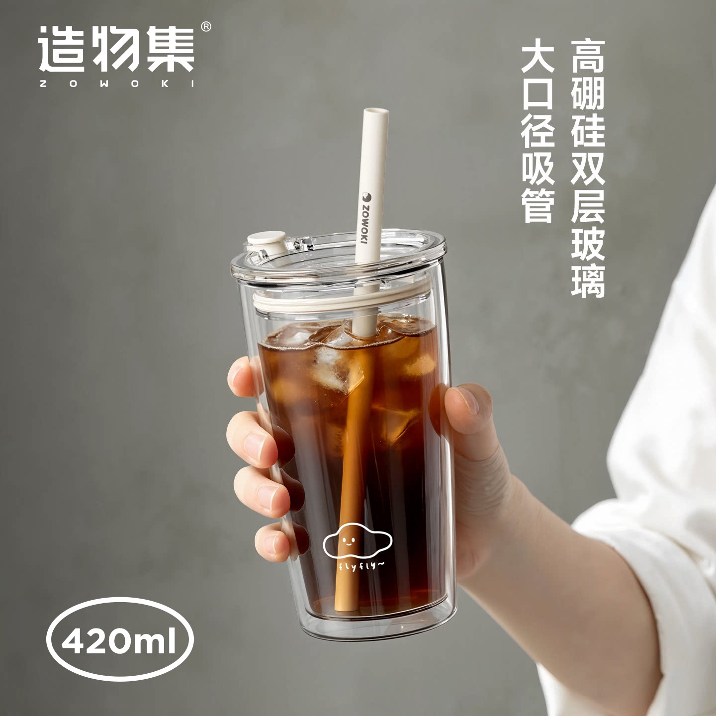 双层高硼硅玻璃杯时尚流行