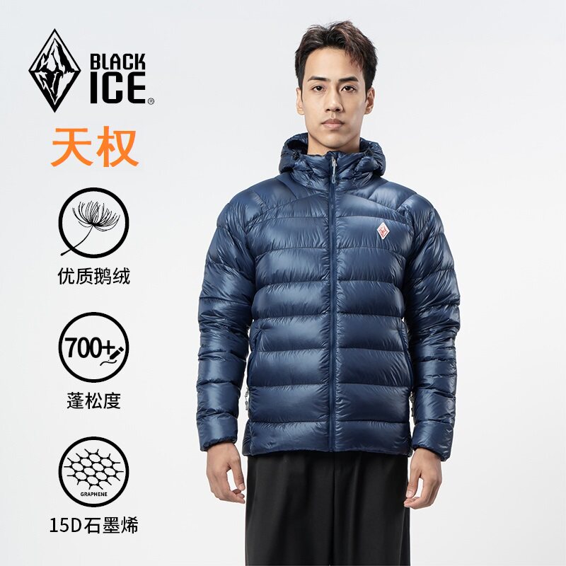 黑冰户外排骨羽绒服男款F8518天权15D面料轻薄700蓬拒水鹅绒内胆