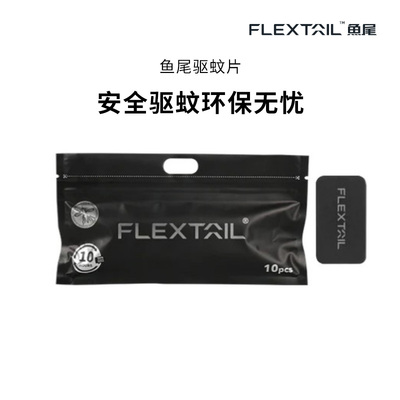 flextailgear驱蚊片防蚊