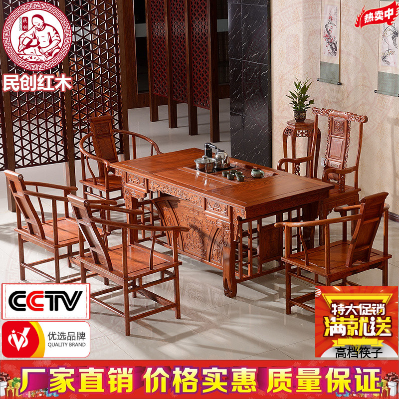 东阳红木家具非洲花梨原木虎脚茶台茶桌中式古典泡茶叶桌子全实木
