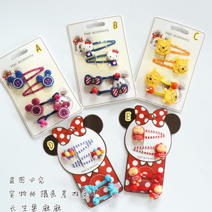 韩版女童发饰卡通发夹女宝跳板夹头饰套装 儿童发绳宝宝BB夹头花