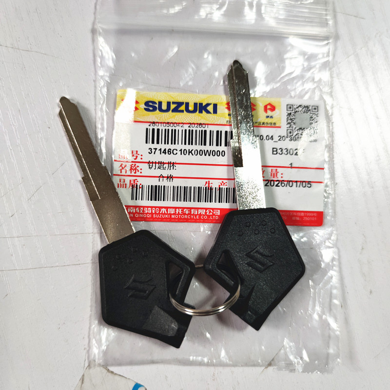 轻骑铃木UU/UY/UE125T系列通用钥匙胚 UY125T-A钥匙毛坯 原厂钥匙