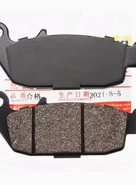 铃木极客飒GSX150F前后刹车片GIXXR155 酷道GL150制动片 原厂配件