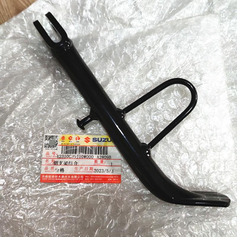 UE125T侧支架组合单脚撑