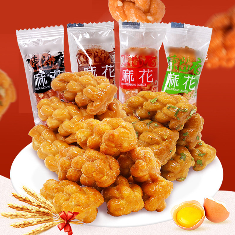 陈留香小麻花黑糖原味怪味麻花重庆特产散装糕点心零食椒盐500g