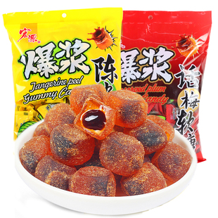 宏源爆浆陈皮糖水果夹心话梅软糖休闲小零食酸甜儿童糖果