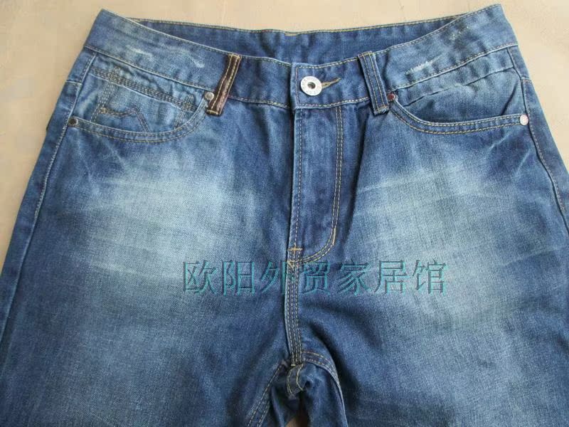 Jeans pour Quatre saisons - Ref 1469947 Image 4