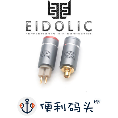 Eidolic碲铜镀金插针MMCX0.78