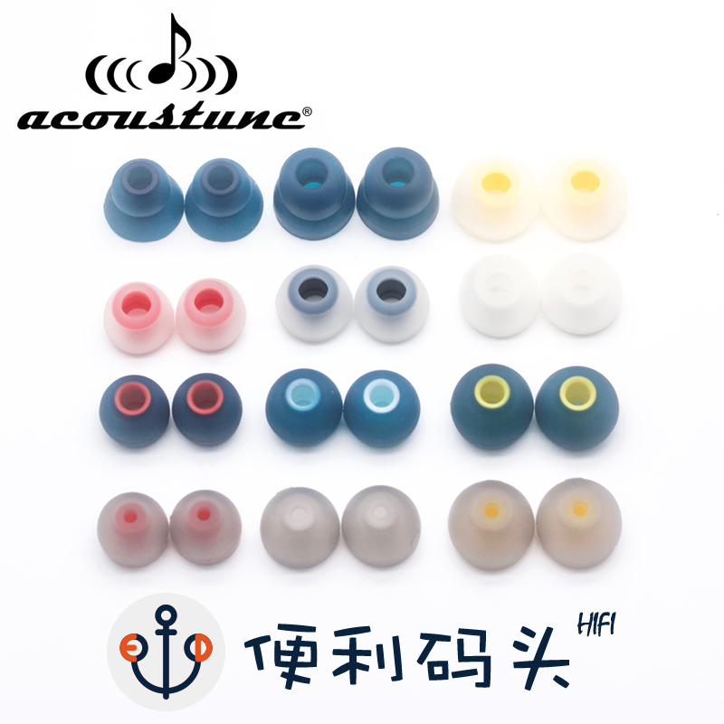 Acoustune AET 06 08 07 16适用SE846 qt9榭兰图水月雨耳机耳塞套 影音电器 耳机/耳麦配件 原图主图