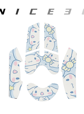 适用罗技G304 G102 鼠标防滑贴 电竞游戏鼠标防滑贴不留胶 吸汗贴