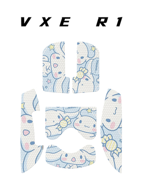 适用VXE R1PRO MAX鼠标防滑贴蜻蜒R1SE通用鼠标保护贴防汗鼠标贴