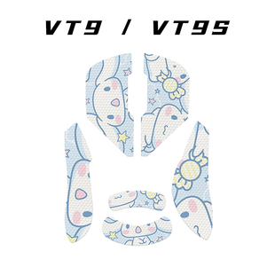 适用雷柏VT9鼠标防滑贴VT9S 保护贴防汗贴VT9电竞鼠标掌心贴背贴