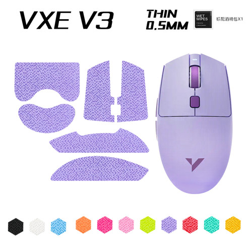 适用VXE V3PRO 防滑贴 蜻蜓V3鼠标防滑贴蜥蜴纹保护贴