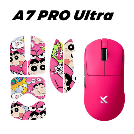 适用迈从A7 PRO A7Ultra 鼠标防滑贴全包防水耐磨防滑贴A7