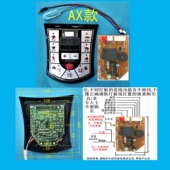 电压力锅通用板主板维修板电脑按键板万能维修改装 电路板厂家促销