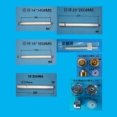 电热水器通用型配件内胆高防腐保护高纯度镁棒现货新品 促销