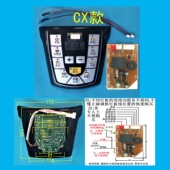电压力锅电脑板按键控制面板主板电源板线路板通用配件厂家促销