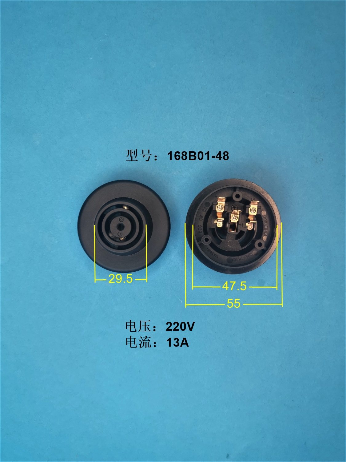 电热水壶养生壶底茶炉通用配件