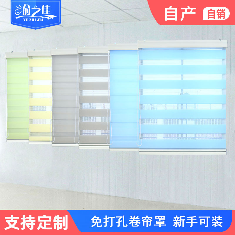 免打孔活动板房窗帘集装箱窗帘图片