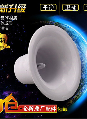 美的饮水机聪明座配件YR1026S-W/MYD926S-W/MYR926S-W/MYD717AS-X