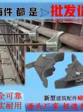 新型蝴蝶扣钢筋手动电动拉紧器扳手镀锌蝴蝶扣平板扣加厚木模钢膜