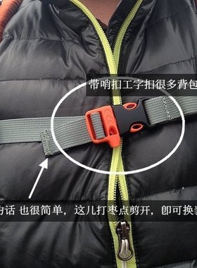 橙色M282 插扣 哨扣 背包配件 2cm 20mm 2公分插扣 长短两款