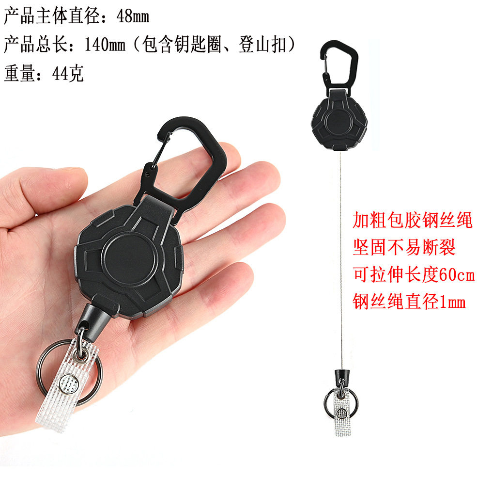 高弹力加粗钢丝绳伸缩钥匙扣