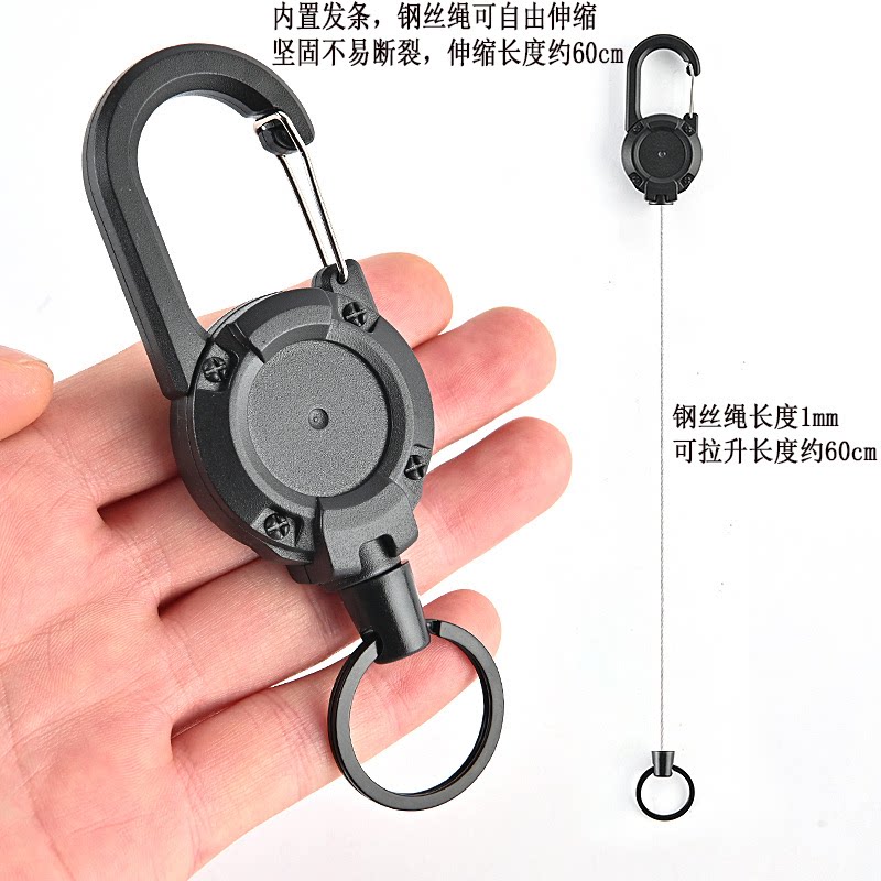 edc钥匙扣挂扣可伸缩易拉扣防丢