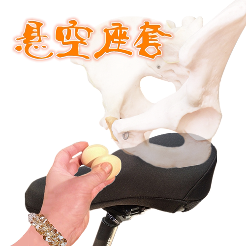 新专利柔鞍极尔山地自行车坐垫套海绵加厚座垫单车硅胶舒适前软垫 - 封面