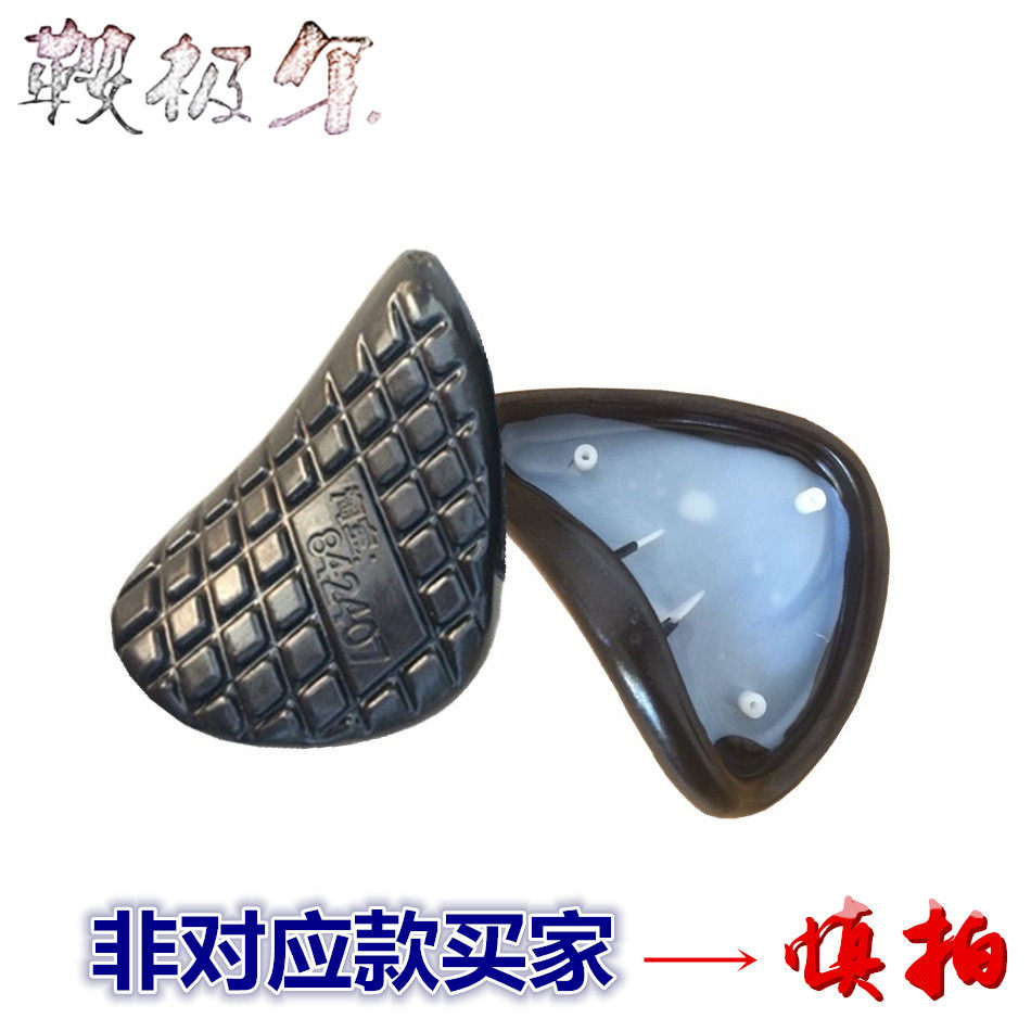 Selle de vélo Mountain Bike - Ref 2350359 Image 1