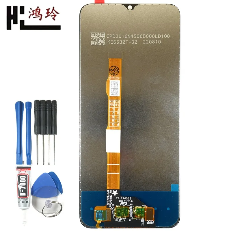 鸿玲 适用vivo Y76s屏幕总成Y74s手机液晶屏Y76 5G显示屏Y33t屏幕