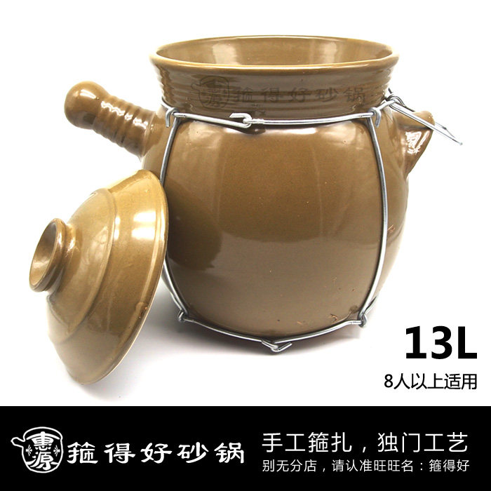箍得好耐高温超大号姜醋煲 老火汤锅粥锅大容量
